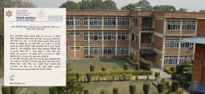 IOE revises fee structure