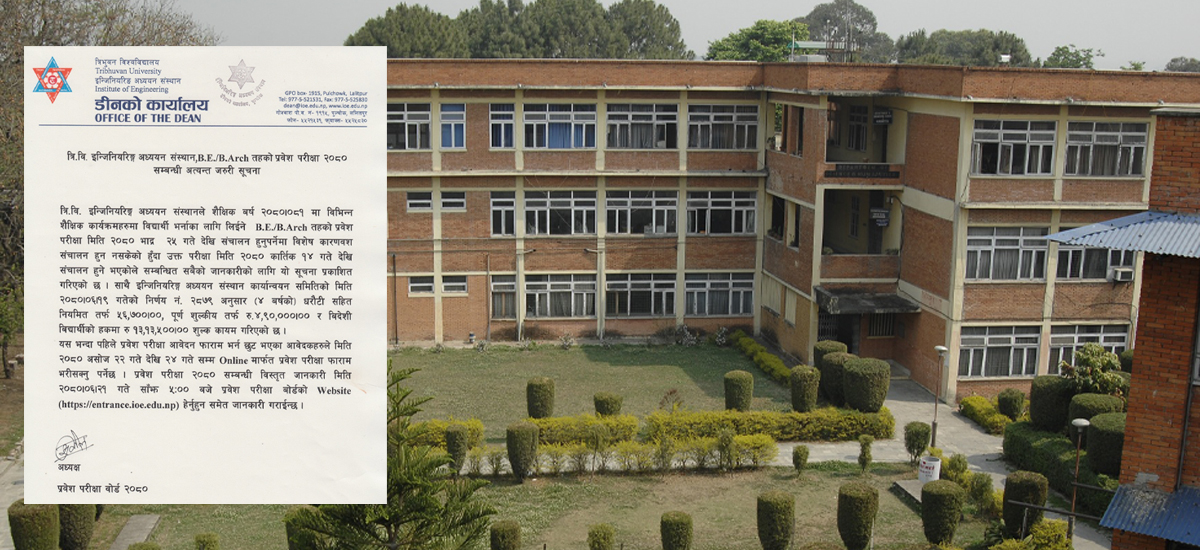 IOE revises fee structure
