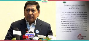 DPM Shrestha’s health updates: DPM fully conscious with stable vital signs, says Hospital