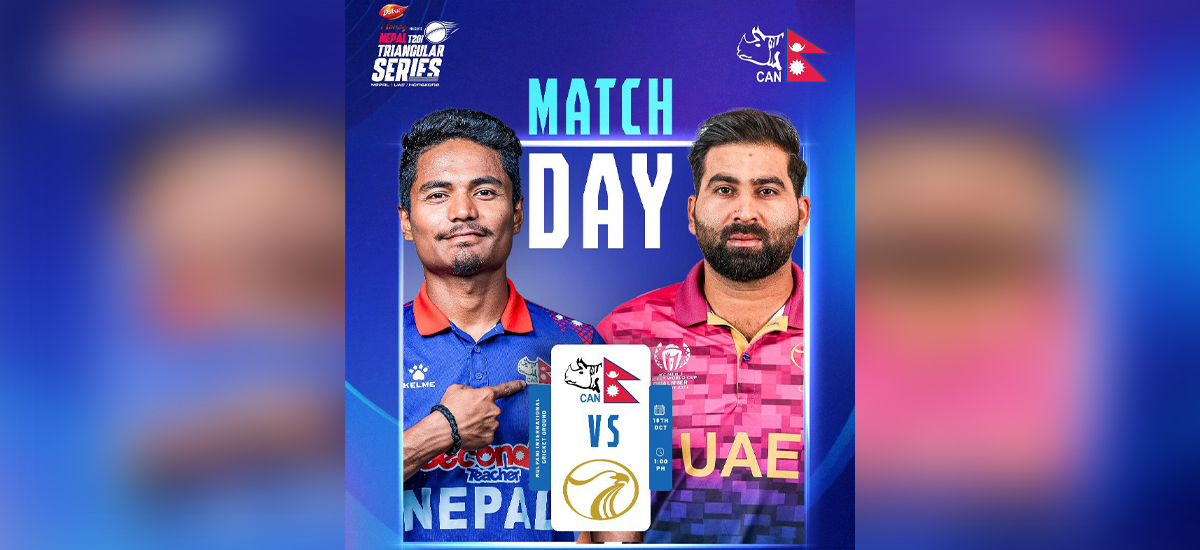 Triangular T20 cricket series: Nepal and UAE in race today