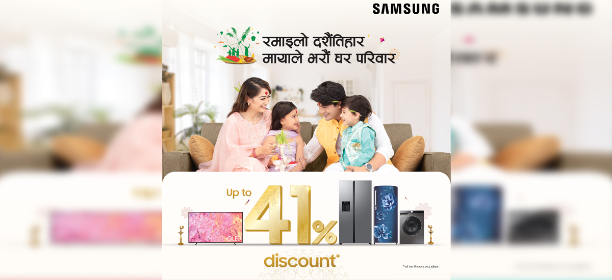 Samsung brings new offer this Dashain-Tihar Season