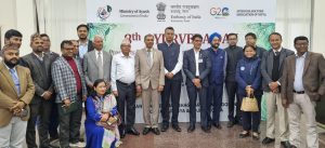 8th edition of Ayurveda Day: Discussion program for cooperation in Ayurveda between Nepal and India