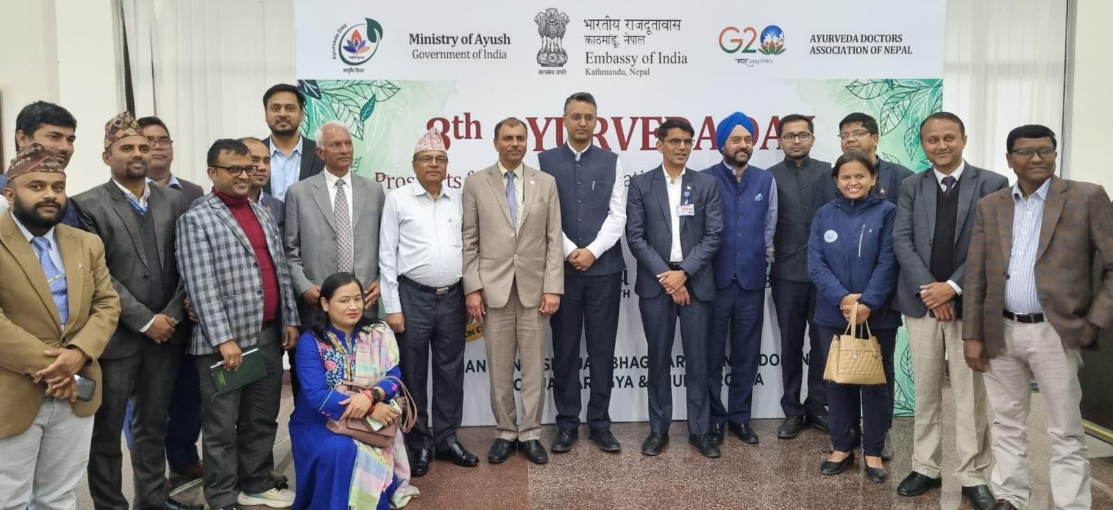 8th edition of Ayurveda Day: Discussion program for cooperation in Ayurveda between Nepal and India
