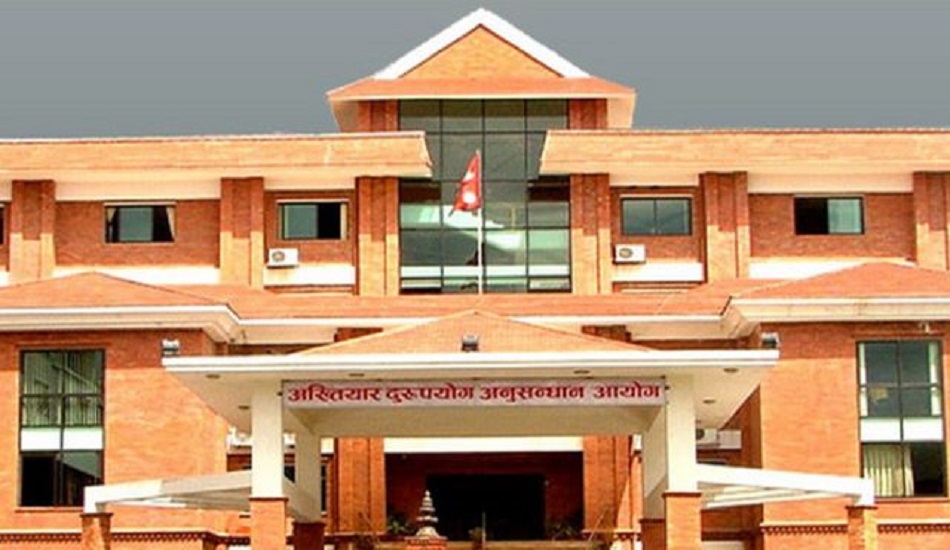 Corruption case against Chitwan National Parks’ 12 officials