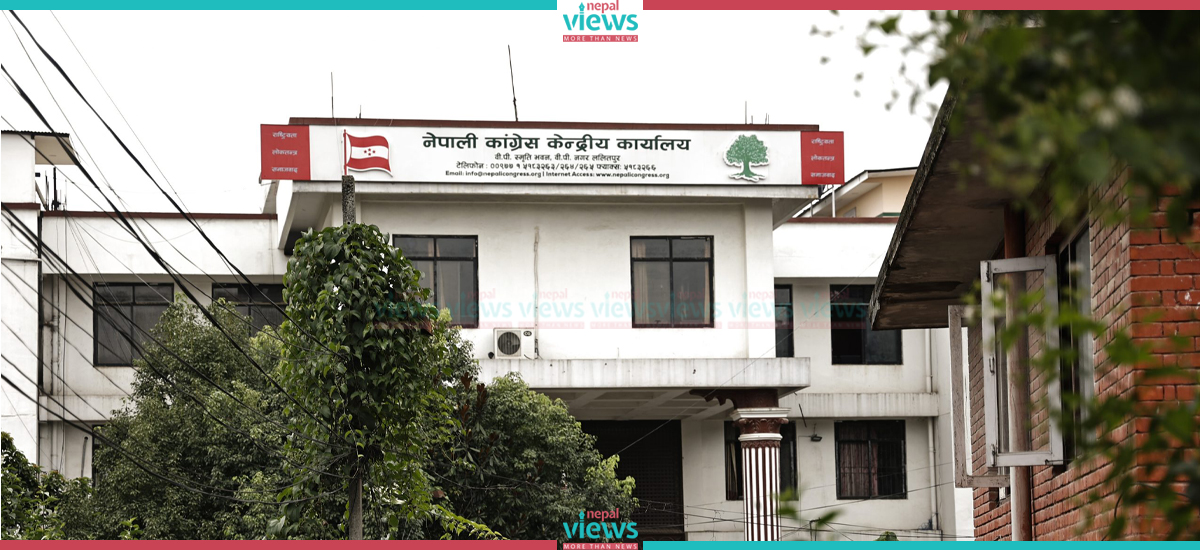 Nepali Congress Audit Committee complete with addition of 4 members