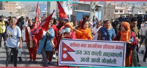 Durga Prasai’s group reaches Sanothimi for demonstration