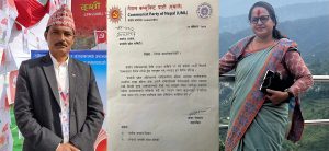 Stressful situation in CPN (UML) Karnali, Deputy Secretary Shahi forcefully sacked