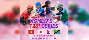 Nepal to play opening match with Tanzania