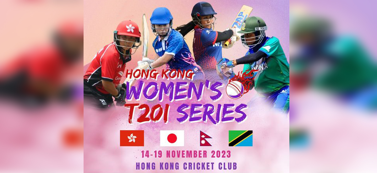 Nepal to play opening match with Tanzania