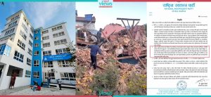RSP appeals to government for reconstruction contract in earthquake-affected region