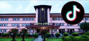 TikTok hearing case in “Unseen list”