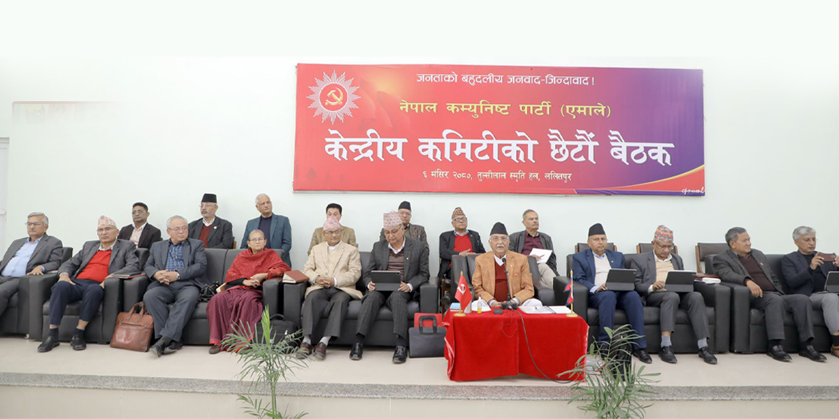 CPN(UML) Meeting passes Jhulaghat-Chiwanbhanjyang action plan