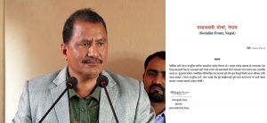 Socialist Front objects arrest warrant against Nepal Communist Party GS ‘Biplav’