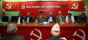 CPN(Maoist) Centre to hold Legislative Assembly in February