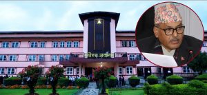 Supreme Court asks government action file against Governor Maha Prasad Adhikari