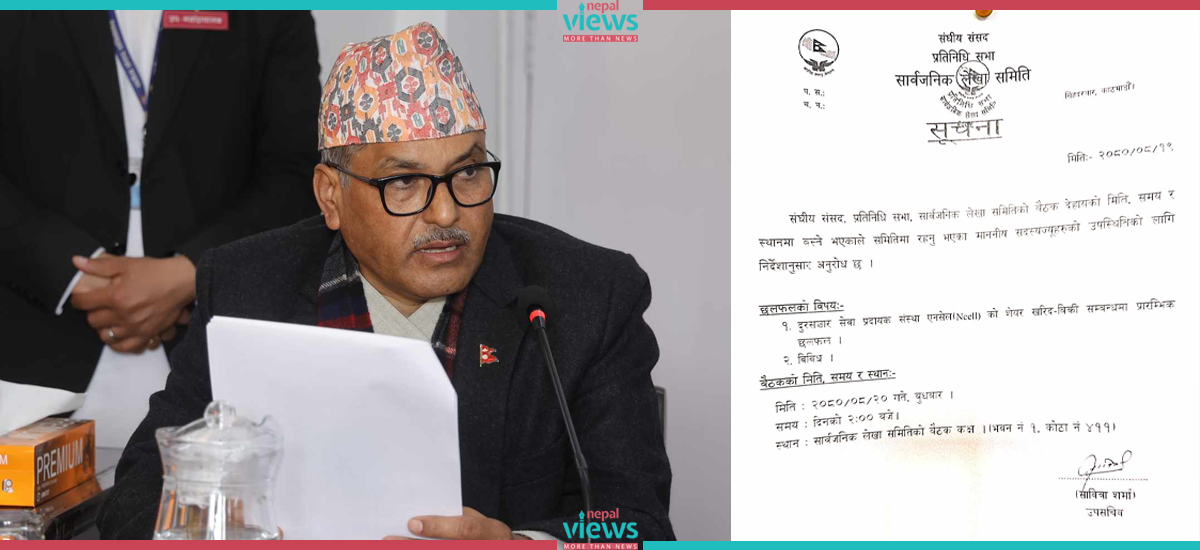 Governor Adhikari: Country’s economic condition improving