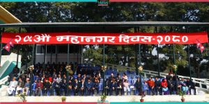 29th Metropolitan Day Celebration in Tundikhel (Photo Feature)