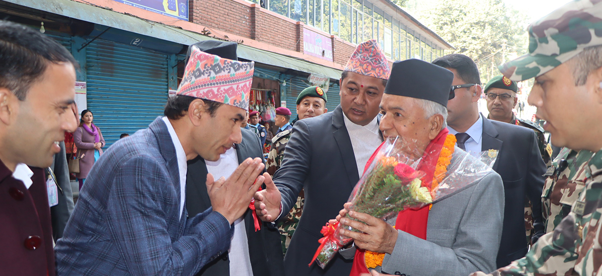 President Paudel arrives Baglung to attend Baglung Festival