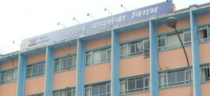 Employees demand dismissal of NAC Chairperson