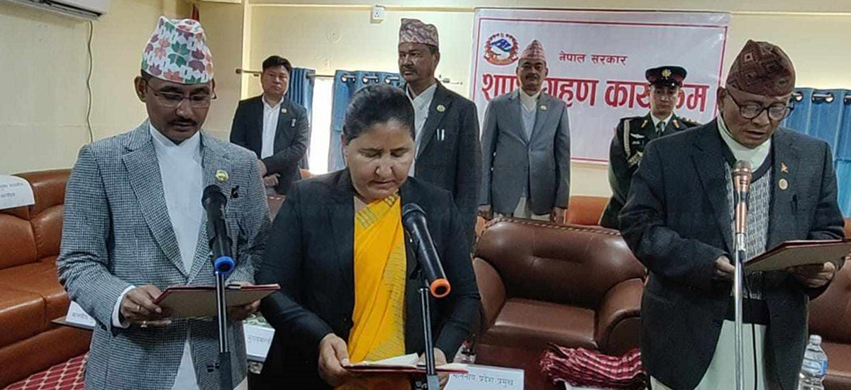 Newly appointed Ministers in Lumbini Province take oath of secrecy