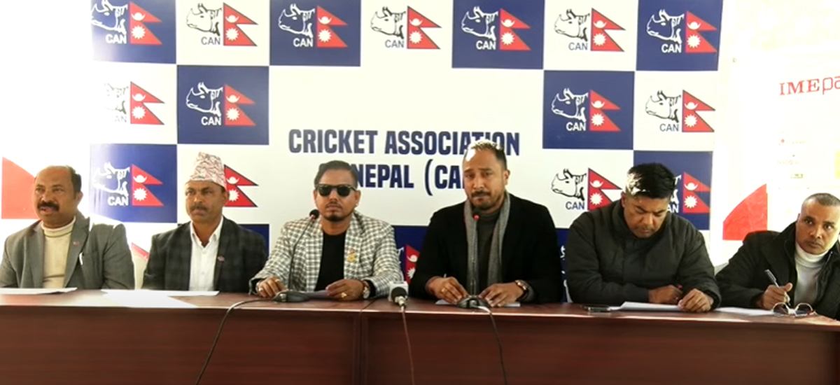 CAN unveils annual sports calendar for 2024