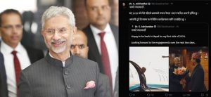 Dr. S. Jaishankar expresses happiness in Nepali after arriving in Nepal