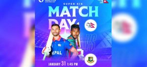 U-19 World Cup: Nepal competing against Bangladesh 