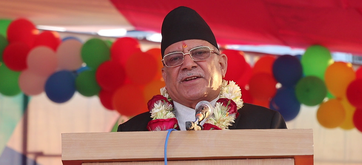 PM Dahal : Government commits to revive long-closed industries