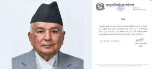 President Paudel calls for joint meeting on 5 February