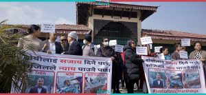 Demonstration for Sajilman Shakya’s Justice (Photo Feature)