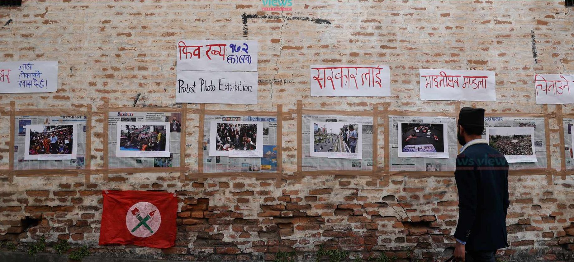 NSU introduces Maitighar to Govt. through Photo Exhibition (Photo Feature)