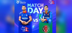 U-19 World Cup: Nepal bowling against Afghanistan