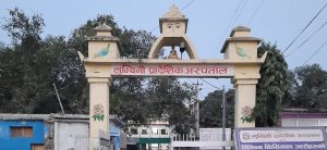 Lumbini Province Hospital’s Cath Lab Machines brought in use