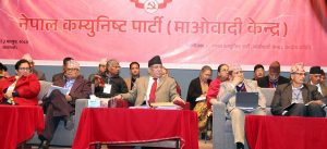 CPN (Maoist) Convention: 199 central committee member to be formed