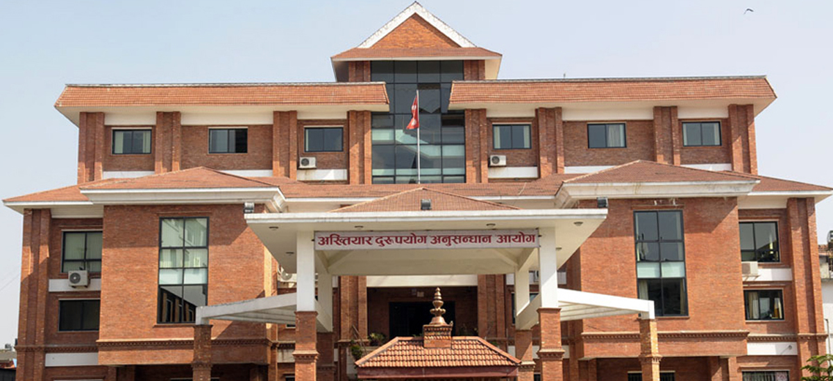 CIAA prosecutes case against 249 in charge of Tikapur land scam