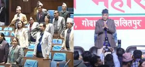 Day at a Glance: From Obstruction in Parliament to Conclusion of NC Mahasamiti 