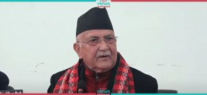 Chairperson Oli: NC must display role of mature opposition