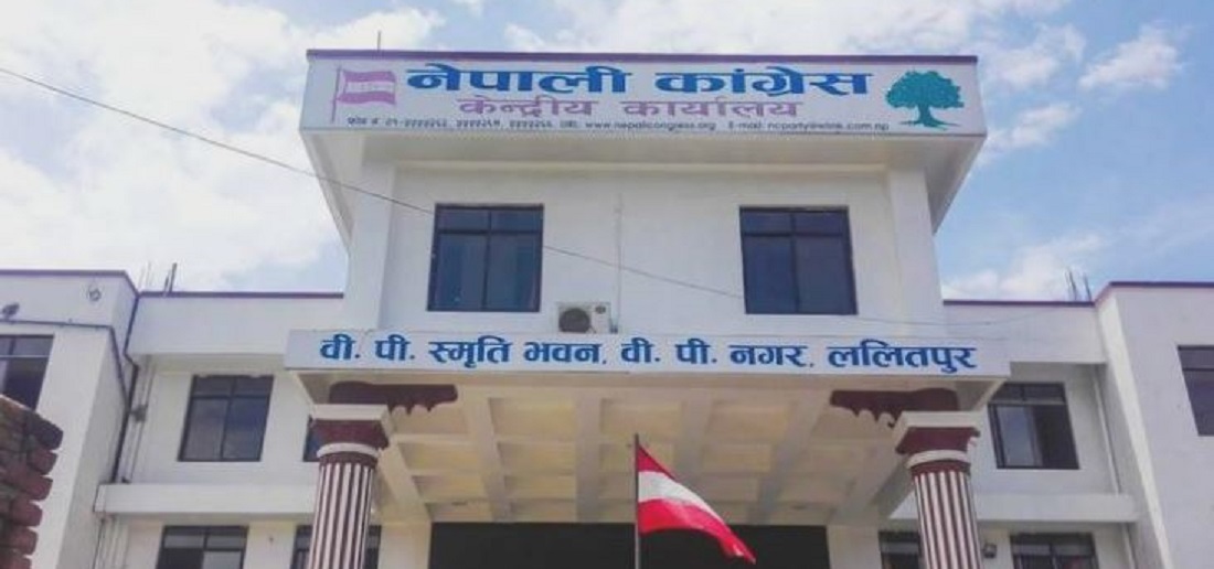 NC to held central work execution committee meeting