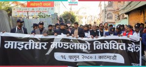 Scuffle between Police and Mahato’s party (Photo feature)
