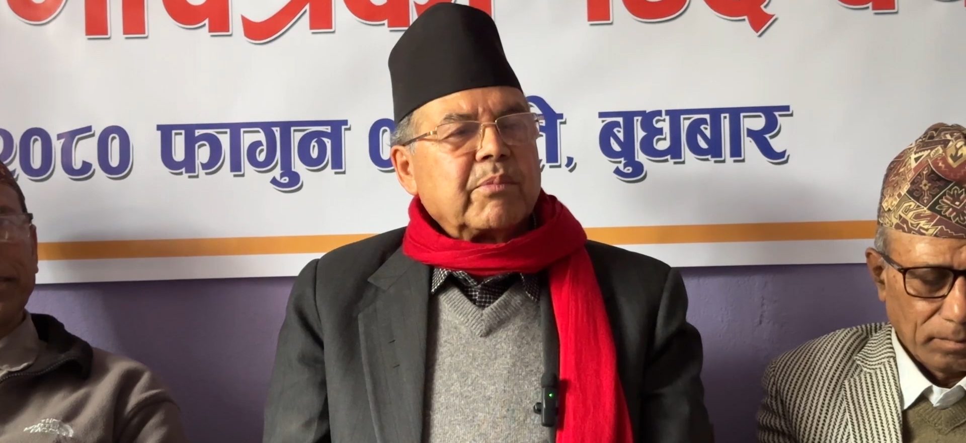Jhalnath Khanal: Party dissatisfied with coalition government