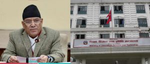 Day at a Glance: From PM Dahal commenting on coalition To Education Ministry directing local levels