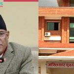 Day at a Glance: From PM Dahal commenting on budget to CIAA filing corruption case against 20 officials