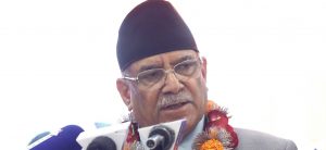 PM Dahal: Additional liability added to State, due to lack of quality work