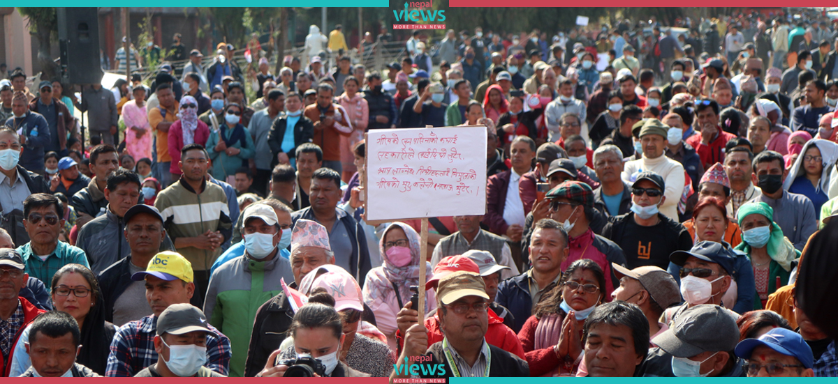 Demonstration of Cooperative victims at Bhrikutimandap (Photo Feature)
