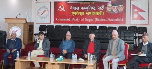 CPN (Unified Socialist) not to join government immediately