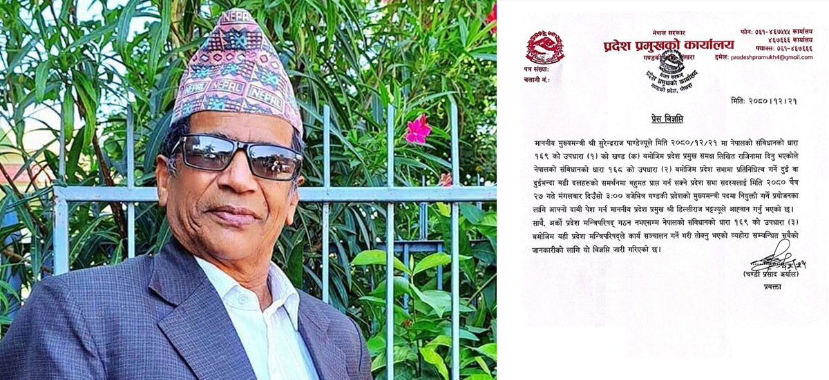Gandaki Province Chief sets deadline to form new government