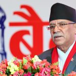 PM Dahal: 16th Plan stresses on integrated infrastructure development, IT use
