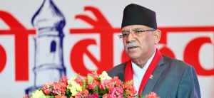 PM Dahal: 16th Plan stresses on integrated infrastructure development, IT use