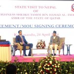 Nepal and Qatar sign Memorandum of Understanding
