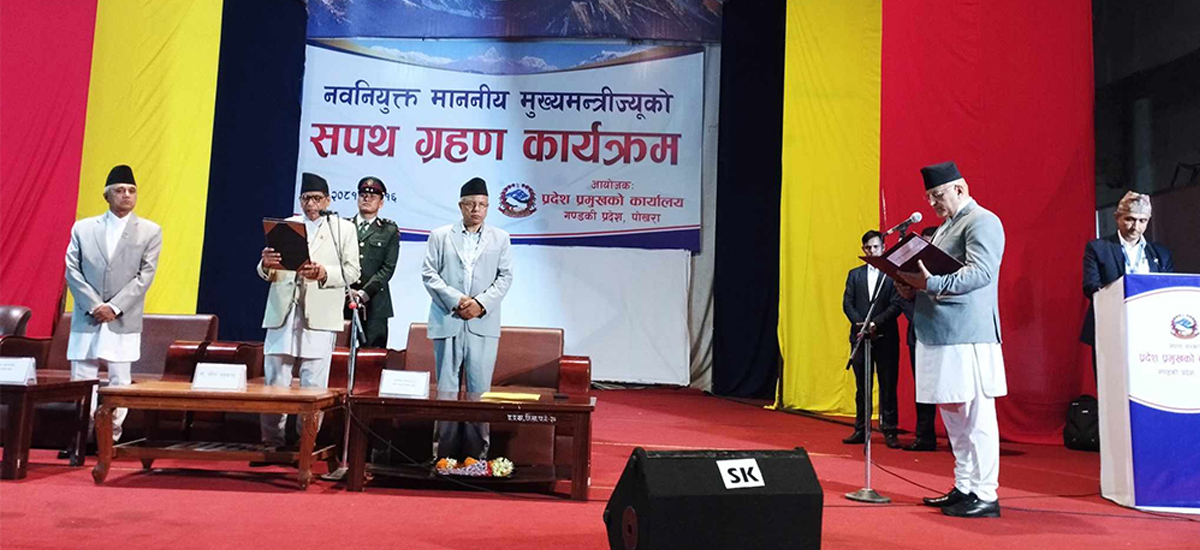 Gandaki Chief Minister Pandey took oath